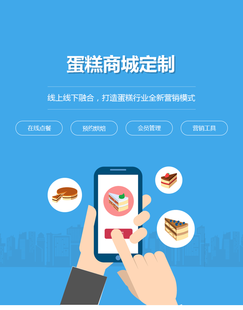 微商城:新时代商业的新载体