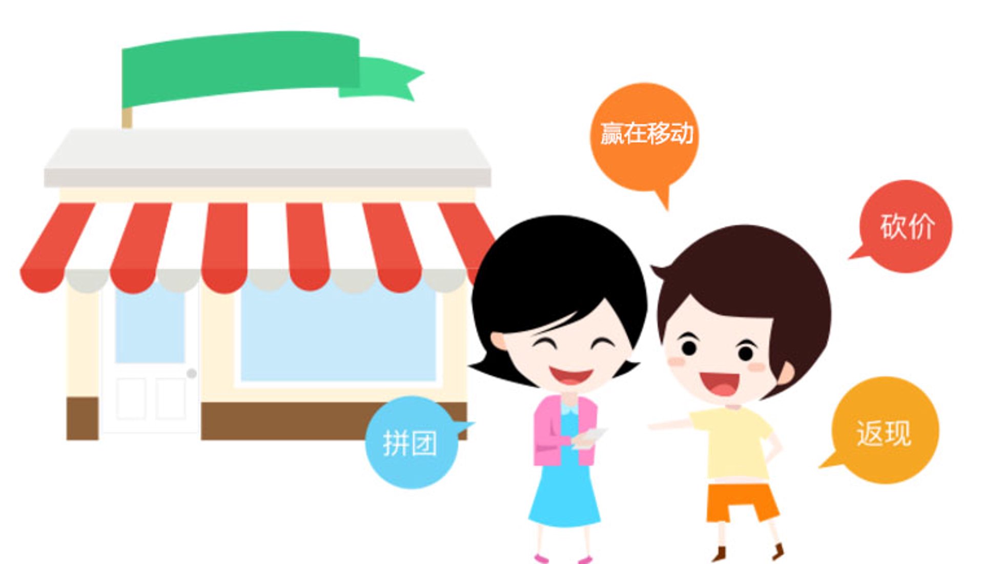 微商城系统