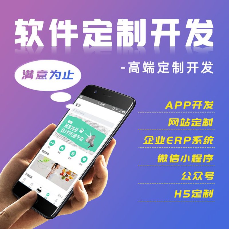小程序商城开发：助力商家轻松掌握市场主动权